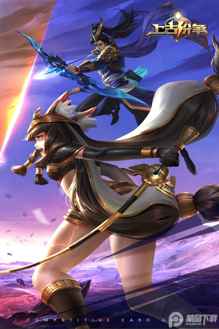 上古纷争安卓最新版