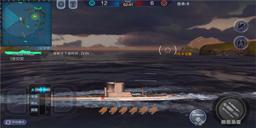 巅峰战舰当乐客户端4