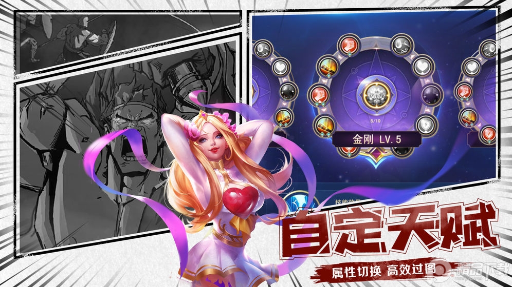 上古纷争安卓最新版