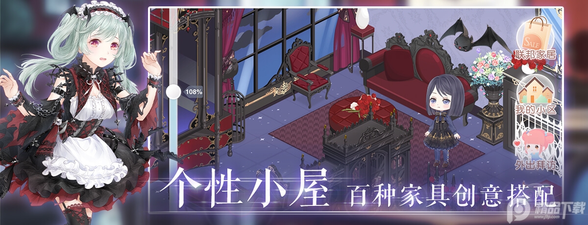 奇迹暖暖手游最新版