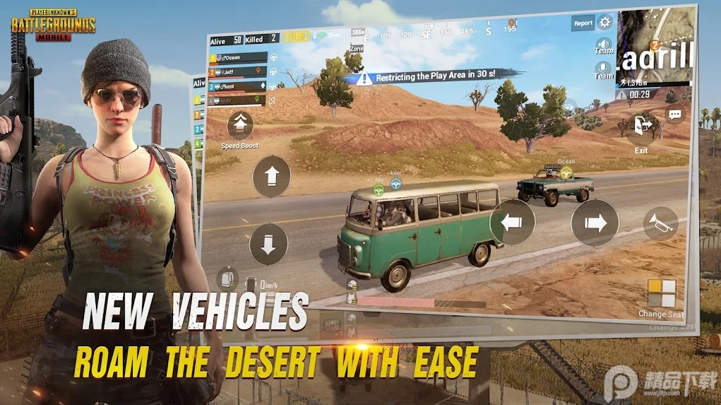 绝地求生体验服BETA PUBG MOBILE国际版测试服