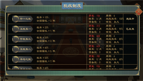 大周列国志vivo渠道服图片16