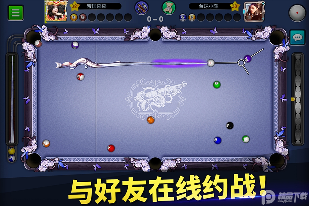 台球帝国手游安卓免费版