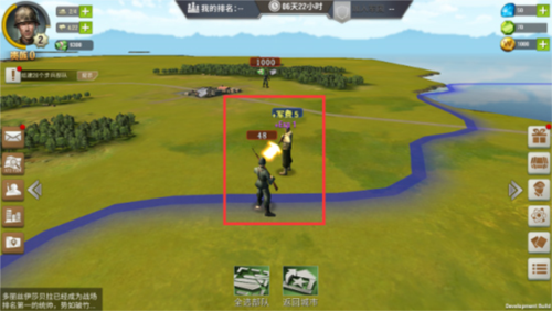 二战风云2fan版军团玩法3