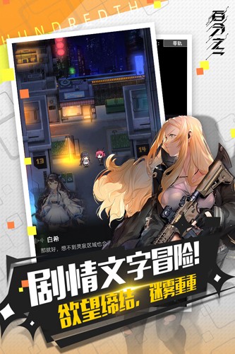 百分之一安卓版