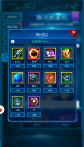 银河战舰华为客户端银河扭蛋机玩法3