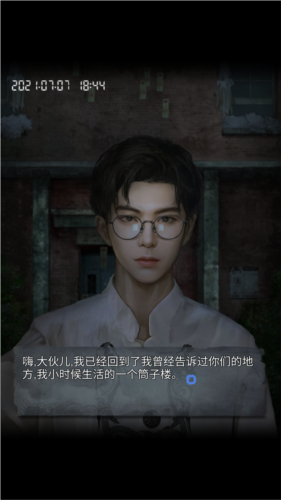 诡楼回魂游戏免费版5