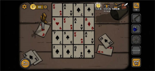 视觉错乱：诡船谜案前传7