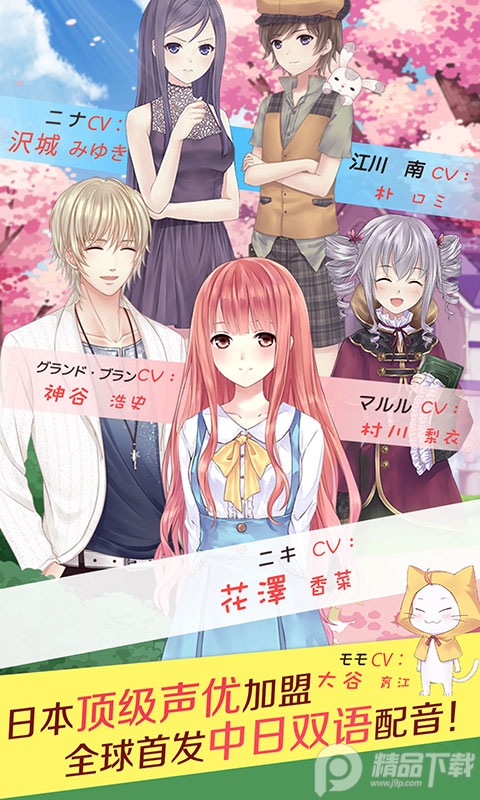 暖暖环游世界手游安卓版