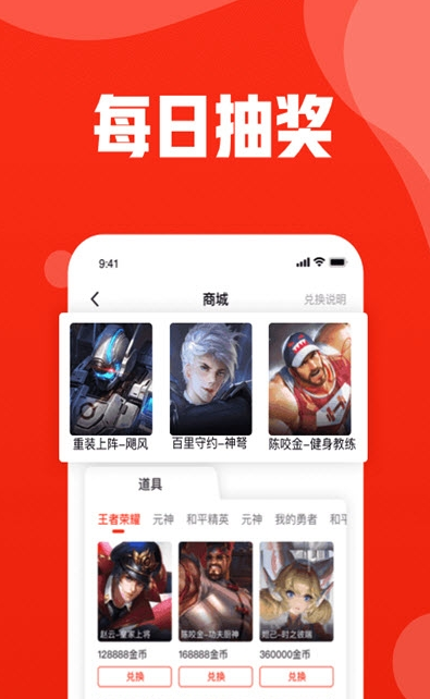 玩多多游戏平台手机版