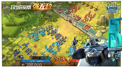 王国纪元中文版