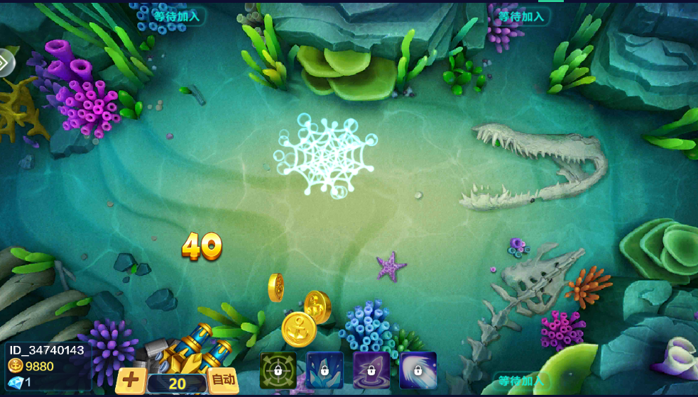 乐乐捕鱼游戏官方版