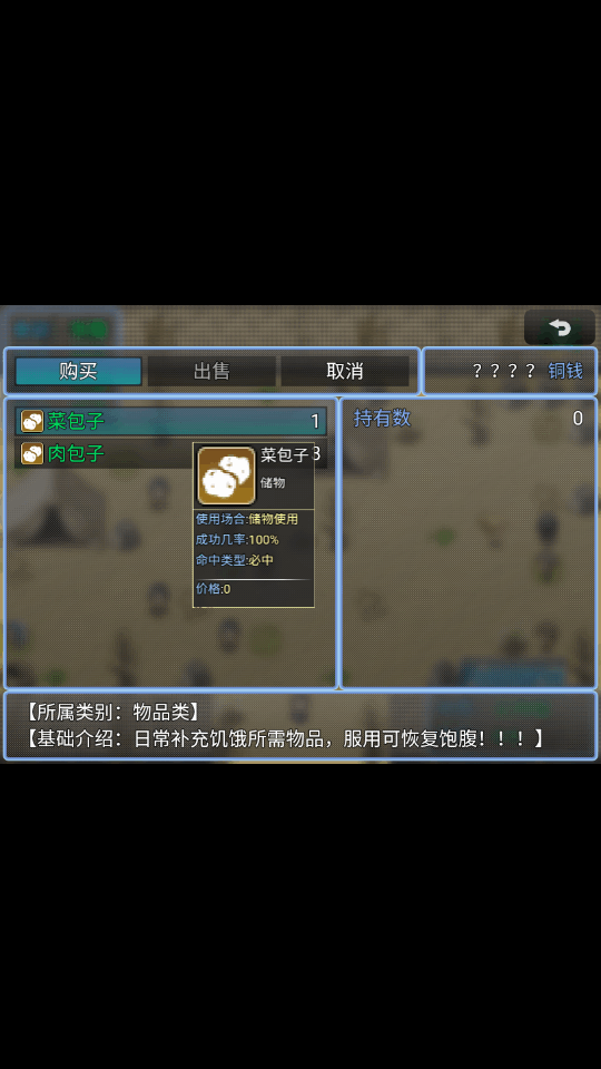 香火纪元修改版