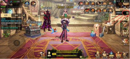 DNF手游系统设置指南