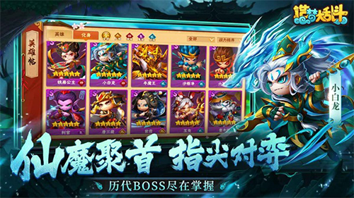 造梦大乱斗官方版游戏特色