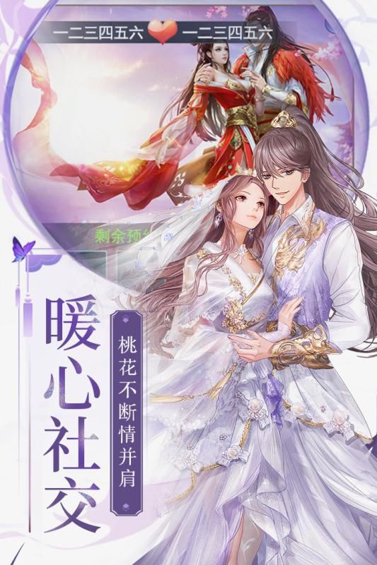 梁山豪杰手游gm版