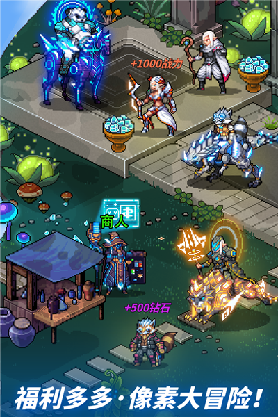 像素战神九游渠道服