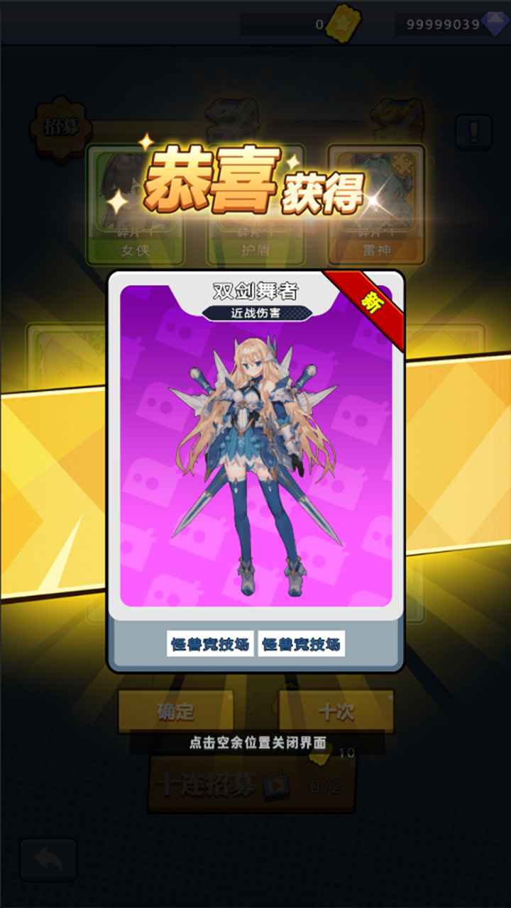 领主战争手游最新版