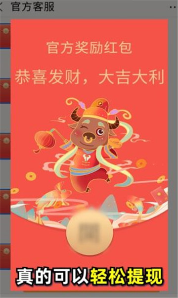 丰收财神爷赚钱小游戏