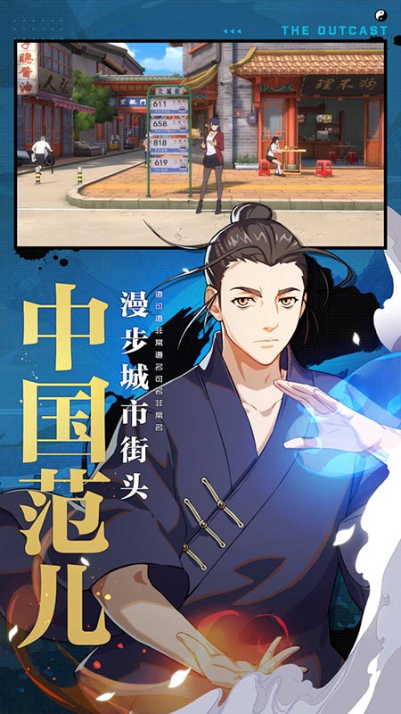 腾讯一人之下手游