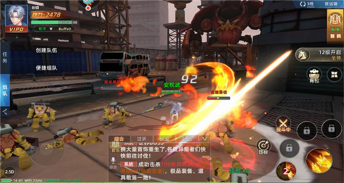 异能都市0.1折版8