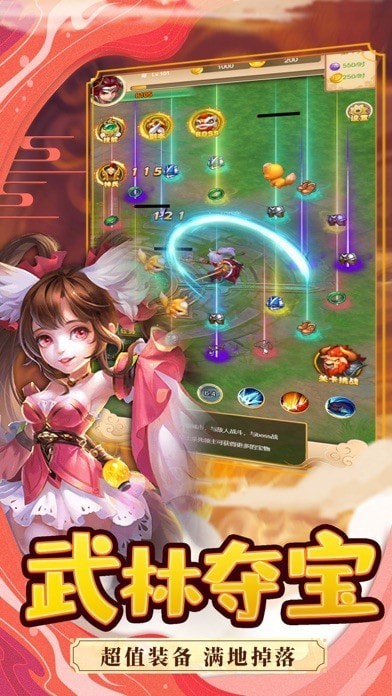 萌趣仙侠录手游官方版