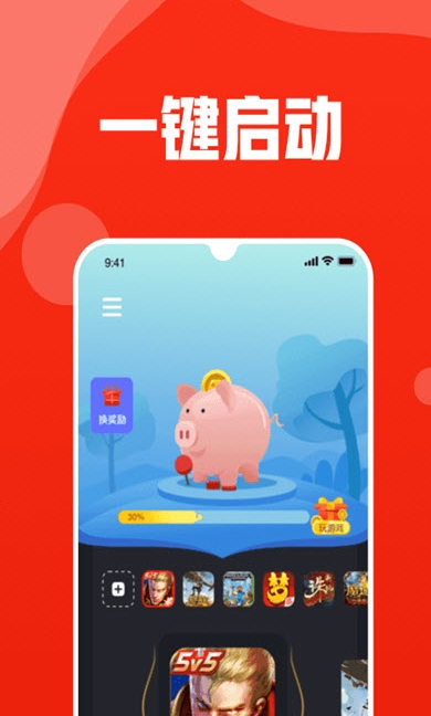 玩多多游戏平台手机版