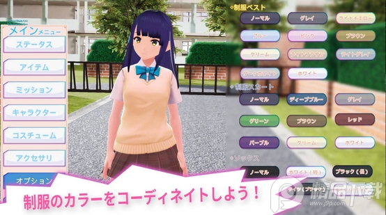 暗黑学院模拟器最新版(ダークネス)