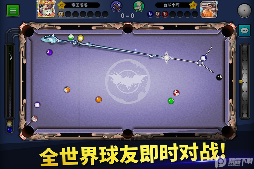 台球帝国手游安卓免费版