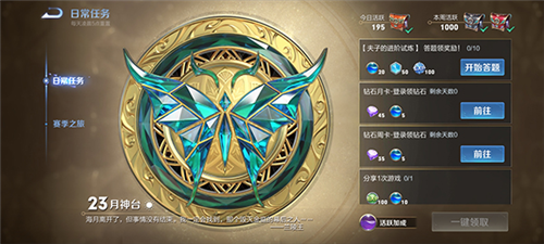 王者荣耀安卓版