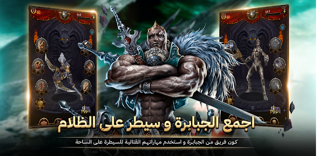 英雄大陆手游King of Darkness