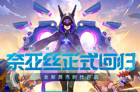 我的起源手游2021最新版