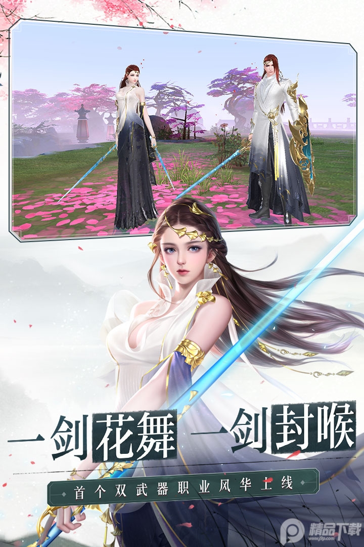 大唐无双手游官方版