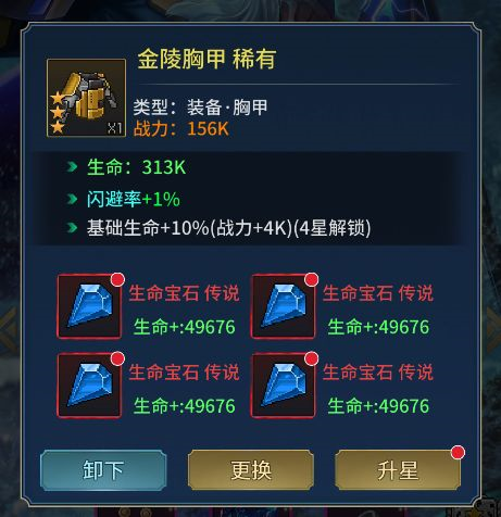 像素战神官方最新版攻略9