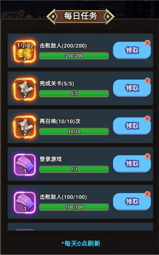 龙之觉醒系统介绍5