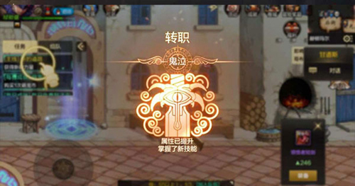 地下城与勇士起源体验服怎么转职4