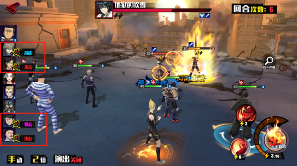 一拳超人正义执行小米版战斗攻略3