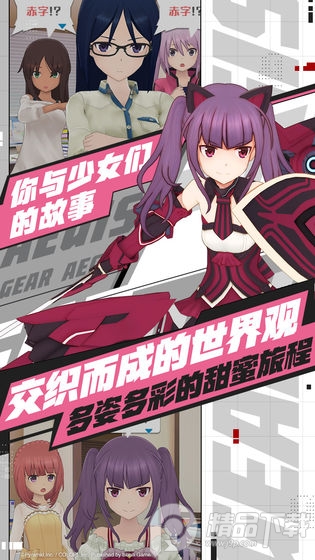 机甲爱丽丝哔哩哔哩正版