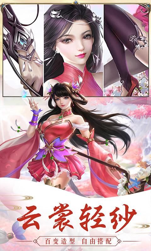 御兽少年手游兑换码版