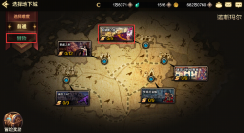 DNF手游怎么搬砖赚钱6