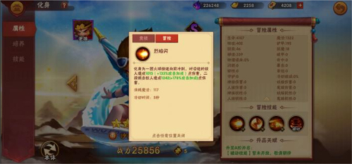 造梦大乱斗2