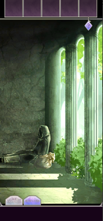 时空的迷宫手游