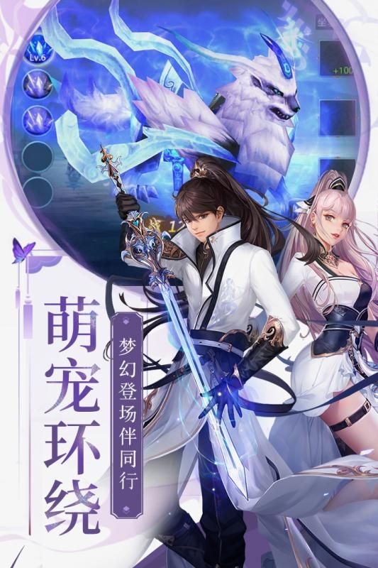 梁山豪杰手游gm版