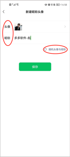 王者荣耀安卓版