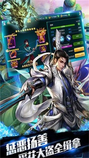 蜀山仙途手游最新版