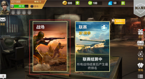 二战风云2公益服7