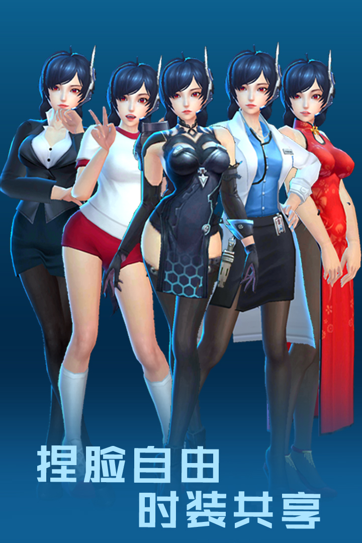 女神星球手游最新版