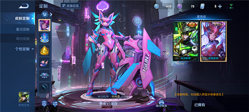 王者荣耀安卓版