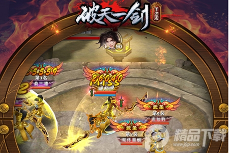 破天一剑安卓手游