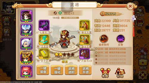 乱世曹操传平民萌新五虎上将攻略3